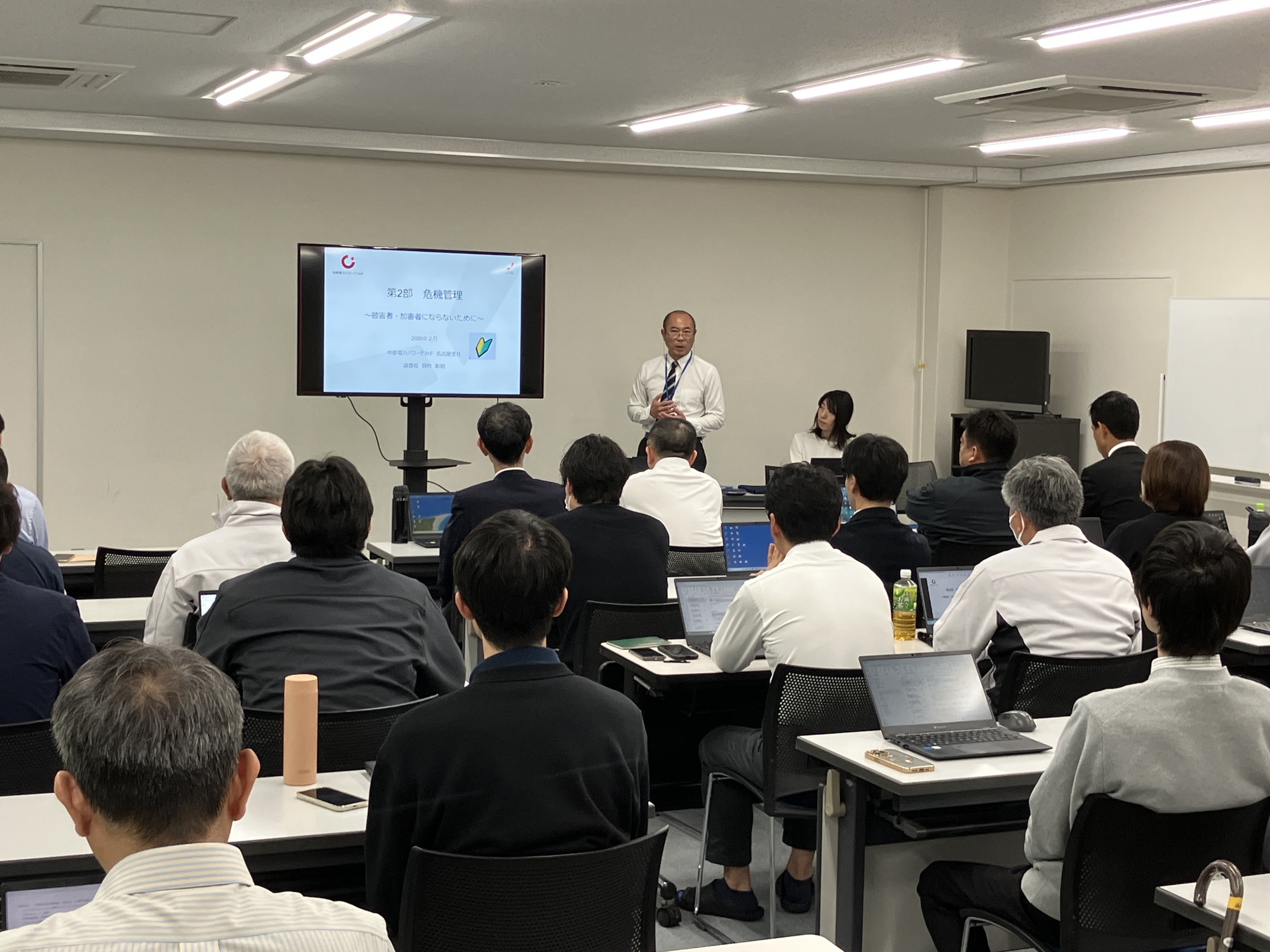 危機管理講話を実施いただく貝吹調査役